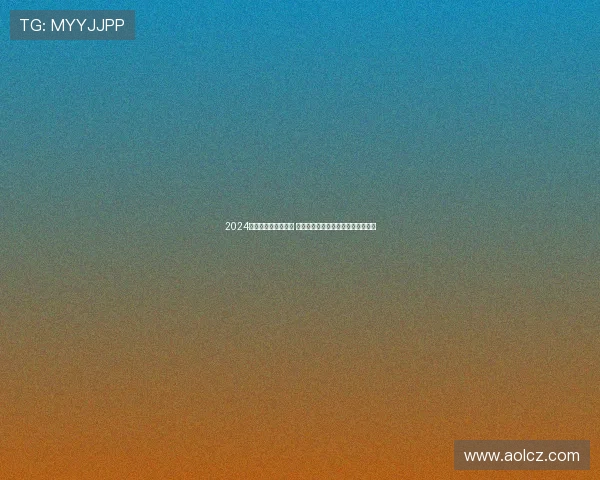 2024年足球赛事精彩纷呈 世界杯预选赛欧洲杯等大赛激战正酣 2024年足球赛事精彩纷呈 世界杯预选赛欧洲杯等大赛激战正酣