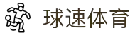 Welcome - 球速体育「中国」官方网站
